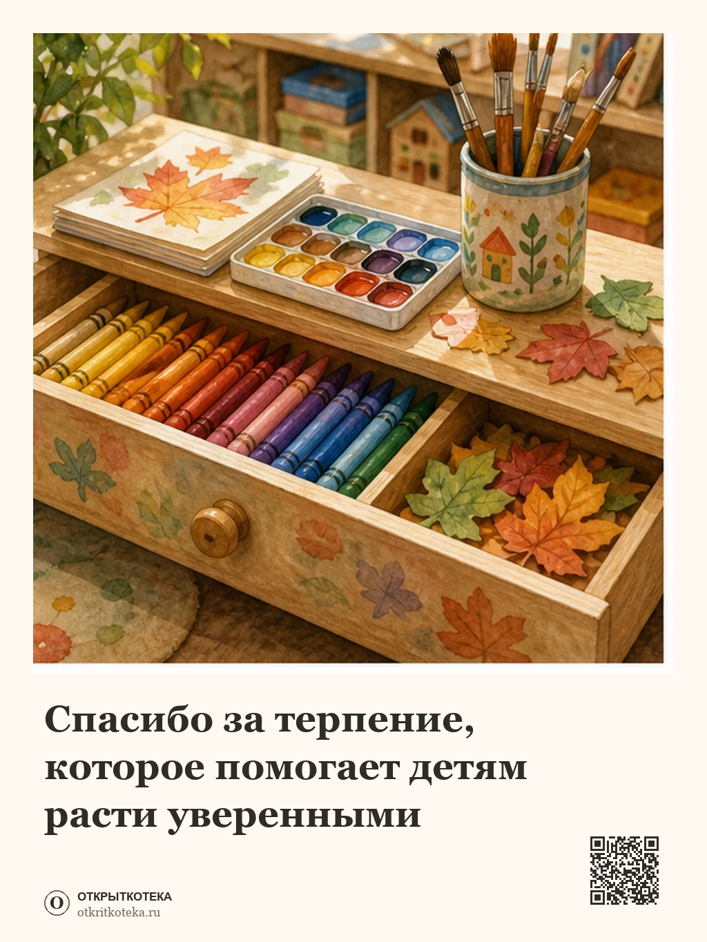 Ящик с мелками, кистями и детскими рисунками