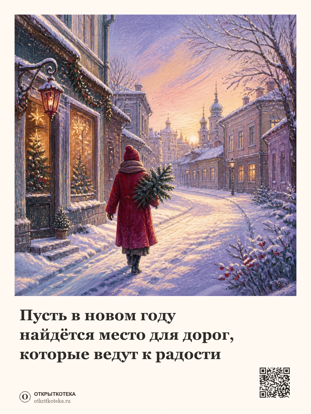 Домашняя полка с новогодними письмами и свечами