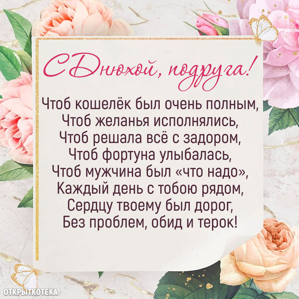 Поздравления с днем рождения на немецком языке: что доставит радость?